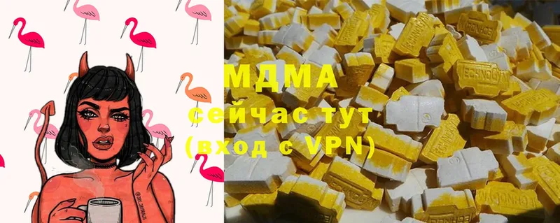 MDMA crystal  Майский 